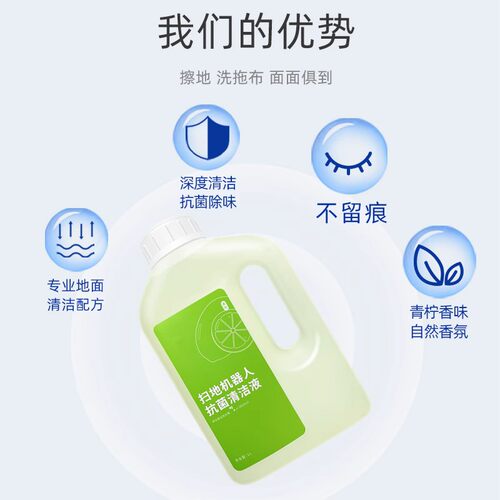 适配石头G10/S扫地机器人配件PRO滚刷边刷滤网震动抹布清洁液尘袋 - 图3