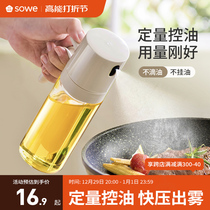 sowe glass spray oil jug bottle anti oil spill air fryer kitchen home spray atomization oil tank edible without hanging oil