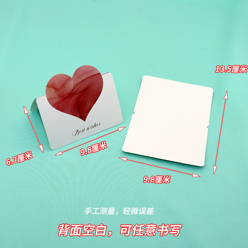 爱心立体贺卡明信片小卡片纸3D手写心愿卡折叠高级感圣诞节空白祝福留言卡生日烘焙花店对折节日马年新年精致