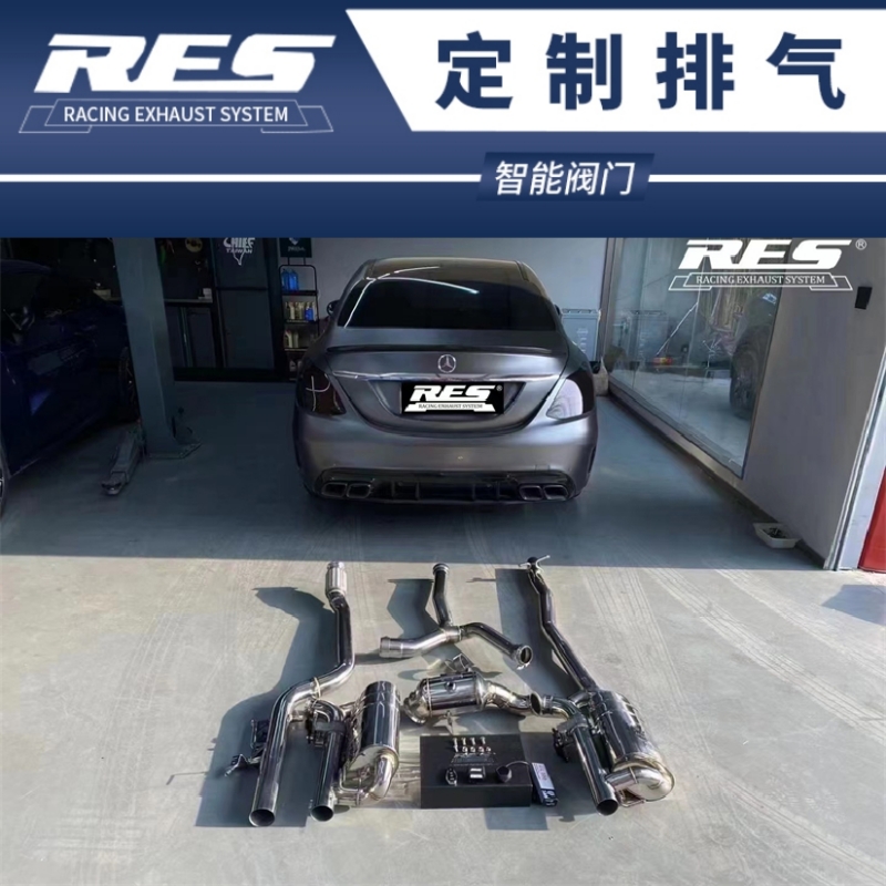 适用奔驰A200/A220/CLA200/CLS300/C260改装阀门排气管 森德 RES