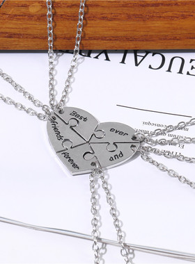 闺蜜项链日韩好朋友心形拼接合金