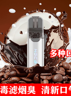 水果味烟嘴粗中细通用香咽过滤嘴滤嘴滤毒清新口气非电子口腔喷雾