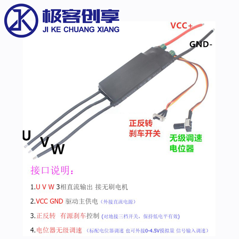 1000W大功率BLDC三相直流无刷无霍尔马达电机驱动板带正反转开关-图2