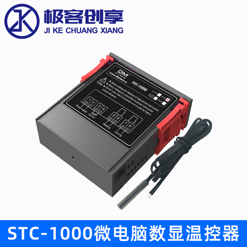 STC1000智能数显温控仪冰箱柜恒温自动温控开关微电脑温度控制器 - 图1