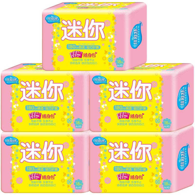 倍舒特迷你巾有护翼180mm18 倍舒特花喵喵卫生巾