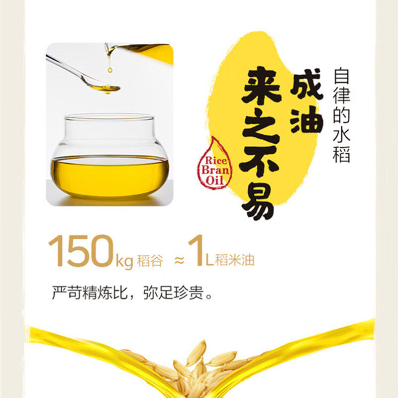 金龙鱼稻米油700ml米糠植物油 多规格大豆玉米家食用油小瓶宿舍ms,淘宝优惠券,粉丝福利购,淘宝优惠卷
