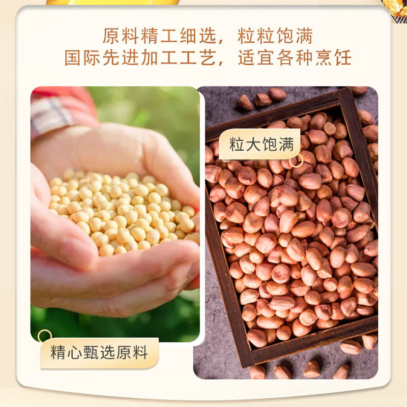 金龙鱼花生浓香型食用植物调和油900ML家用炒菜食用油宿舍小瓶装,淘宝优惠券,粉丝福利购,淘宝优惠卷