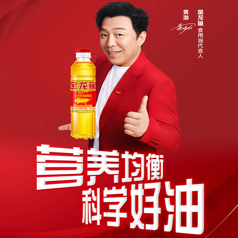 金龙鱼黄金比例调和油400ml 小瓶宿舍用家用厨房烹饪食用调和油,淘宝优惠券,粉丝福利购,淘宝优惠卷