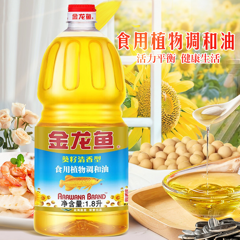 金龙鱼葵花籽调和油1.8L*6桶 清香型食用植物油整箱家用厨房炒菜 - 图0