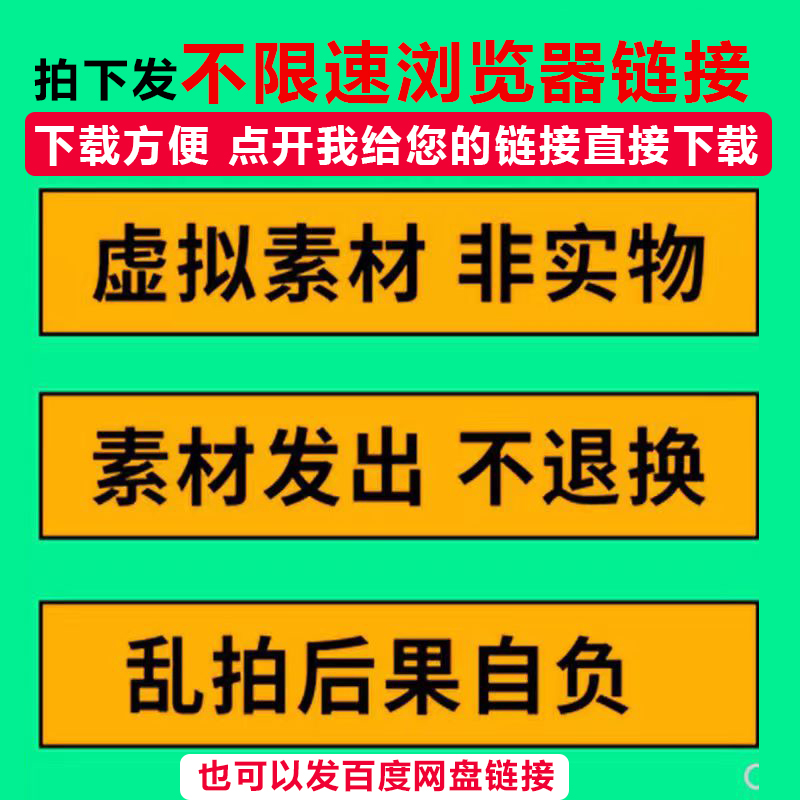 中望cad2024软件安装专业版中文简体软件免激活包代远程定制服务 - 图0