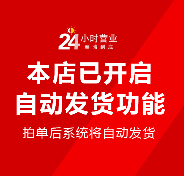 中望建筑CAD水暖电2020 64位简体中文软件远程特惠安装 - 图1