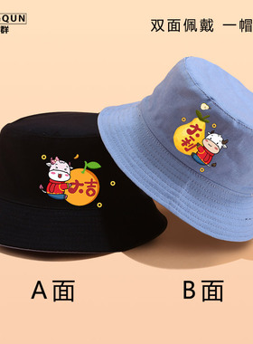 可爱卡通双面戴防晒户外太阳帽子