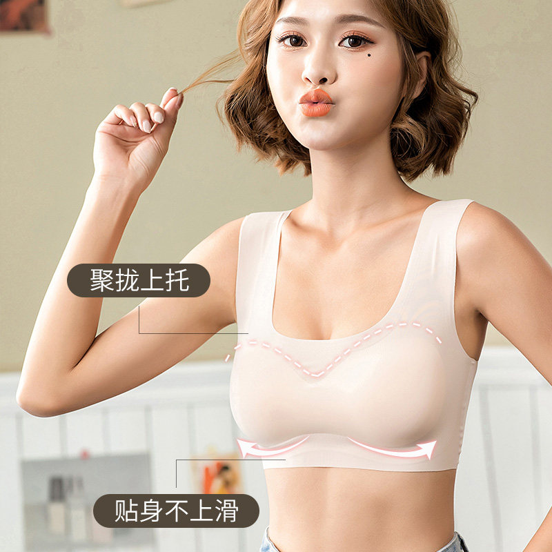 可莉彩乳胶小胸聚拢夏季超薄款文胸 可莉彩文胸