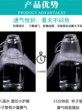 日本款护膝空调房运动短款保暖
