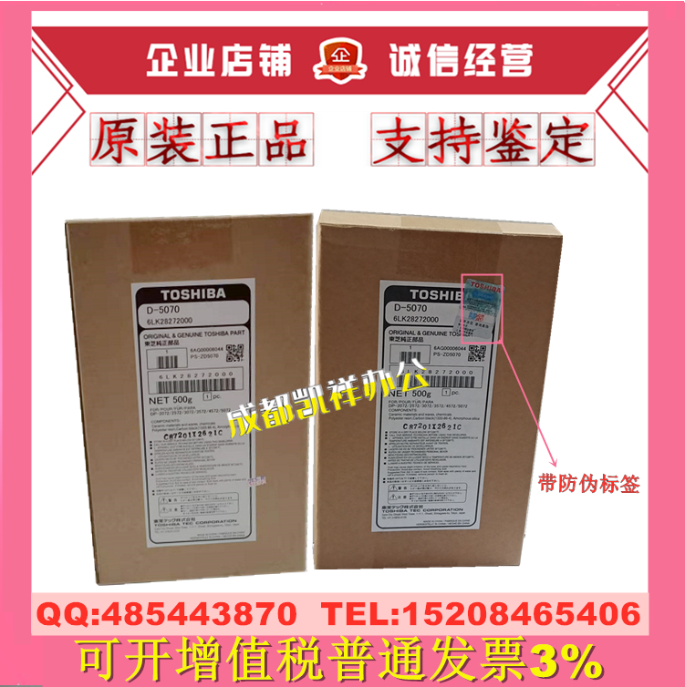 D3018 新人首单立减十元 21年7月 淘宝海外