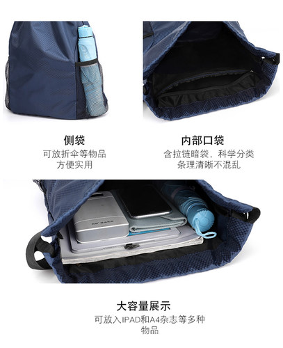 定制束口袋双肩抽绳背包牛津布大容量运动包印logo户外训练篮球包 - 图0