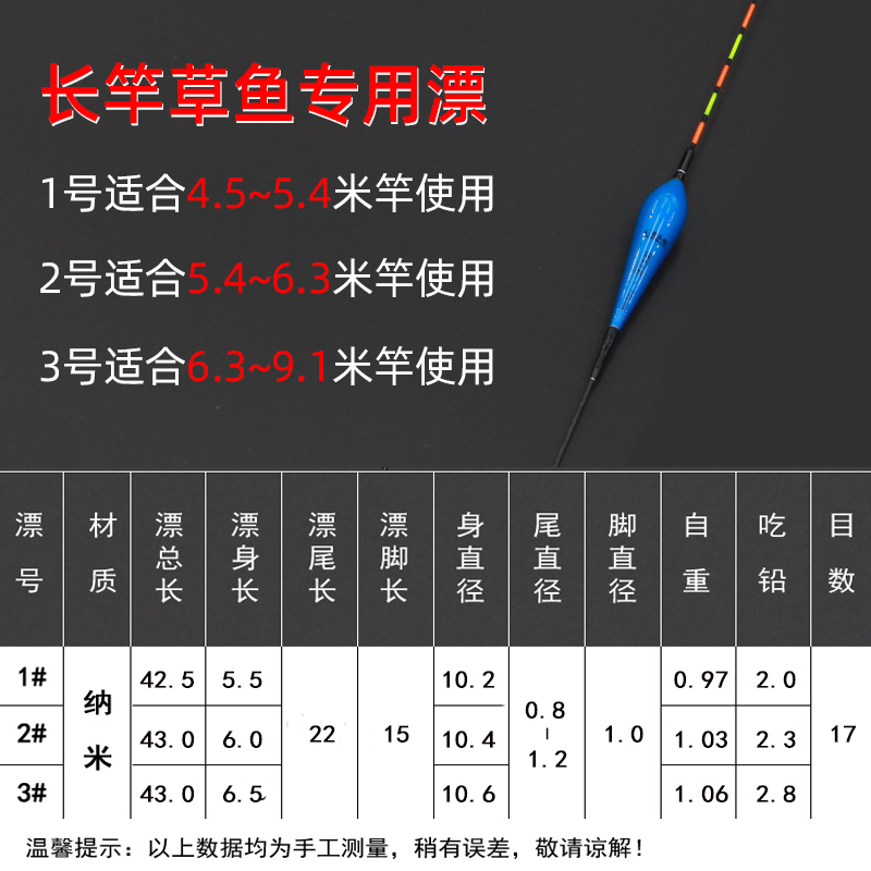 非王钓草鱼浮漂正品青鱼长竿漂高灵敏鱼漂加粗醒目鲫鱼鲤鱼行程漂 - 图2