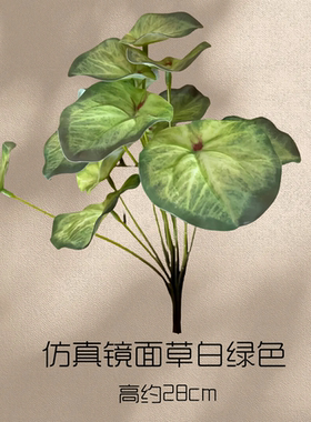 仿真植物假花室内造景小草把束