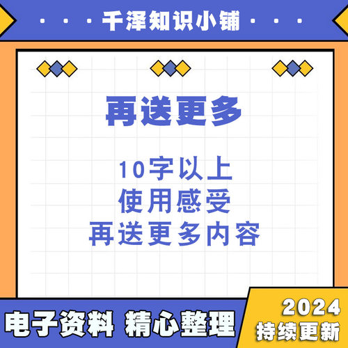 美容院管理经营资料合集集锦店长学习顾客管理维护薪酬员工培训 - 图0