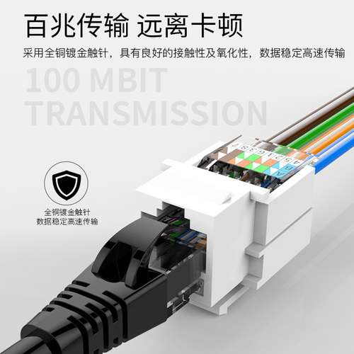 浙华网络模块超六类5类cat6插座免压免打网线模块免工具RJ45千兆单双四口电脑面板插座86型