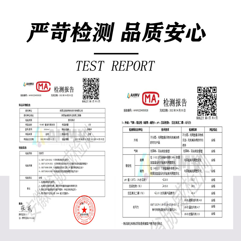 抽油烟机清洗剂泡沫强力去重油污油烟净一喷净厨房去污神器油污净 - 图1