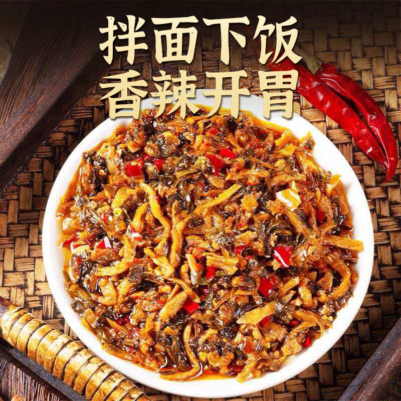 爆炒外婆菜香辣下饭菜各种瓶装开胃咸菜萝卜干正宗酱腌菜湖南特产,淘宝优惠券,粉丝福利购,淘宝优惠卷