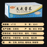 Wenwu Spight Sour Beans Whate Box 10 соус джин соус маринованный