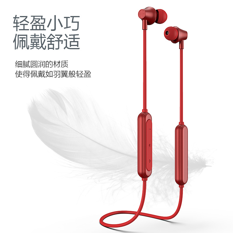 后上数码专营店ABY正品无线蓝牙耳机Z3入耳式跑步双耳挂脖适用美图v7索尼xz诺基亚9一加7联想z6便携pro安卓通用2男8运动颈挂3