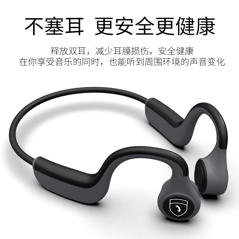 后上数码专营店ABY正品B9适用索尼骨传导无线蓝牙耳机不入耳式sony运动xperia双耳xz跑步x1后挂1安卓2 3头戴xzs超长续航10p0
