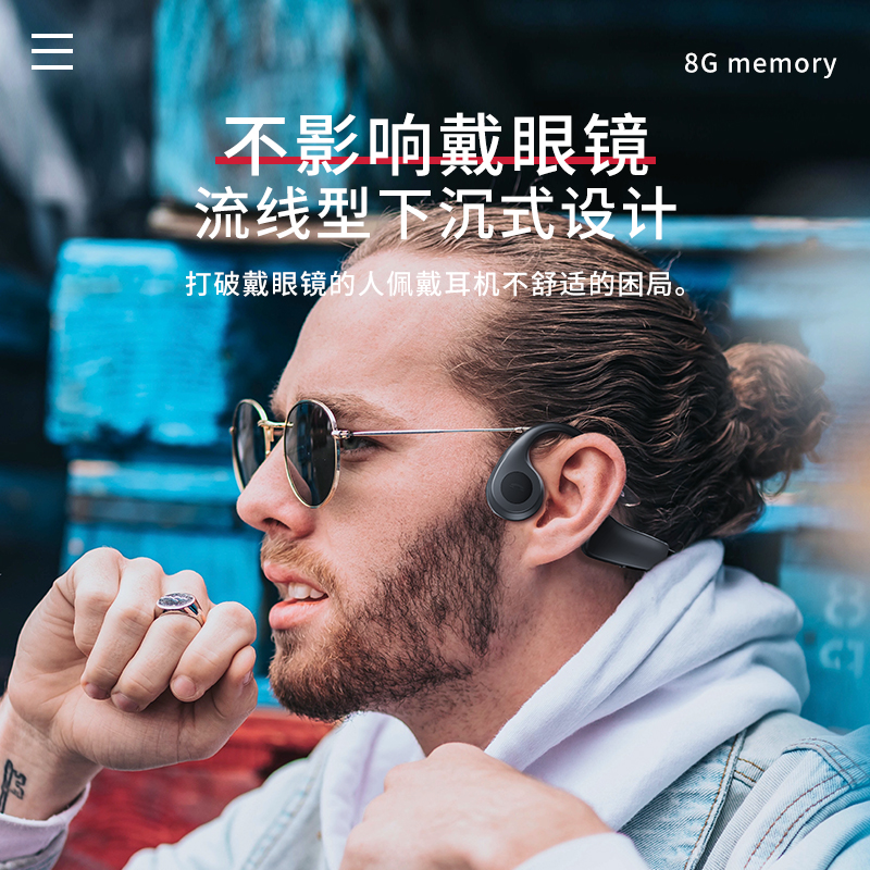 后上数码专营店ABY适用索尼Xperia骨传感传导蓝牙耳机SONY无线xz运动1双耳2跑步3不入耳骨5挂脖式xa后挂x1新概念5.0带内存8G1