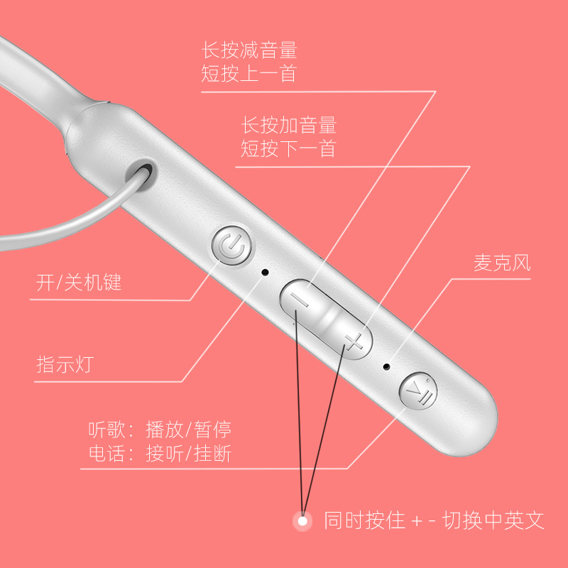 后上数码专营店适用sony蓝牙耳机颈挂脖式Xperia无线1运动型xz跑步2双耳x1 3 xa 5 10plus超长续航自带内存可插卡安卓通用2