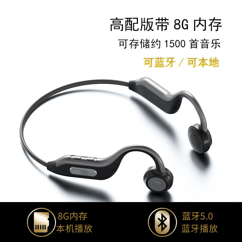 后上数码专营店ABY正品适用华为蓝牙耳机无线运动骨传导挂耳式双耳不入耳带内存跑步不掉超长待机挂脖索尼苹果小米安卓通用0