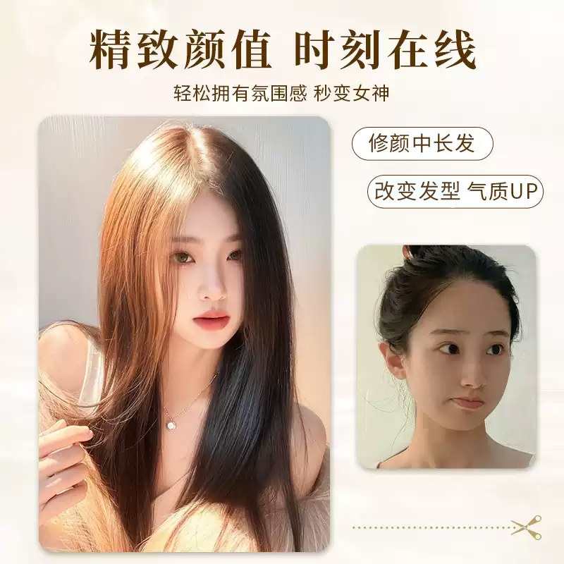 慕青丝不用戴发网假发片女头顶增发量蓬松高颅顶遮白发长发补发片
