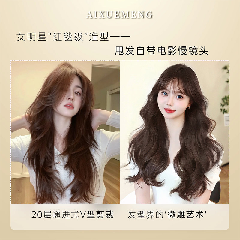 不用戴发网假发女片头顶补发全头套层次人鱼长卷无痕增发量假发片,淘宝优惠券,粉丝福利购,淘宝优惠卷
