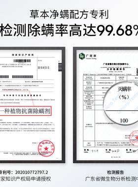 美医生氨基酸迷迭香除螨虫洗面奶