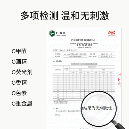 amopetric阿默宠物湿巾猫狗湿纸巾幼猫清洁屁股清理全身擦脚多包 - 图2