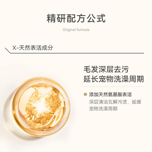 amopetric阿默宠物蓝丝柏宠物猫狗免洗手套清洁湿巾干洗除臭3盒装 - 图0