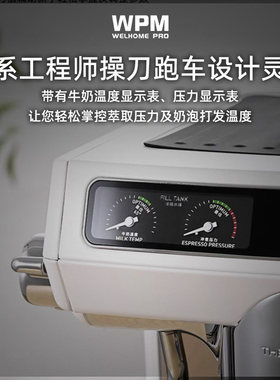 WPM惠家270SN白色家用意式半自动小型咖啡机咖啡办公室美式料理机
