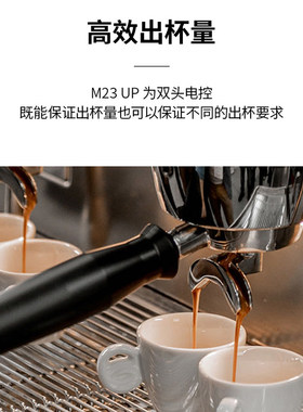 LACIMBALI意大利金巴利商用咖啡机M23UP双头高杯电控半自动进口