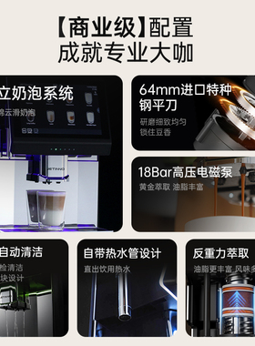 技诺JL36A酒店商用办公室咖啡机