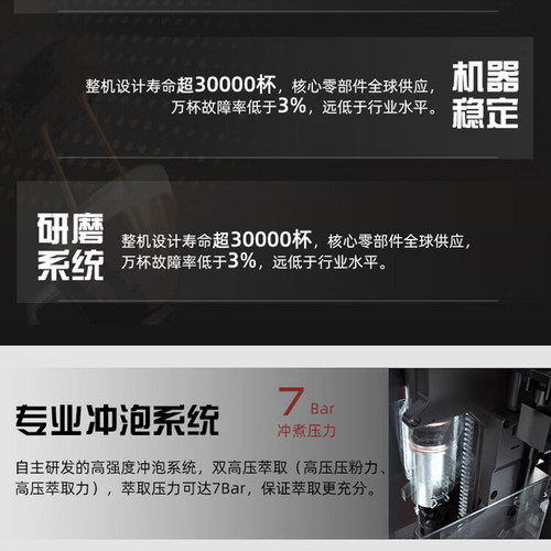 咖乐美E20全自动商用咖啡机 购买触摸屏智能调试饮品一键制作E20B - 图3