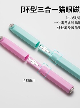 美甲三合一环形磁铁棒吸空洞蝴蝶强磁力玻璃珠宽光猫眼新手易操作