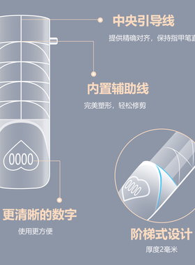 冰封空间法式甲模美甲延长干花造景蝴蝶镶钻有台阶自带刻度免甲托