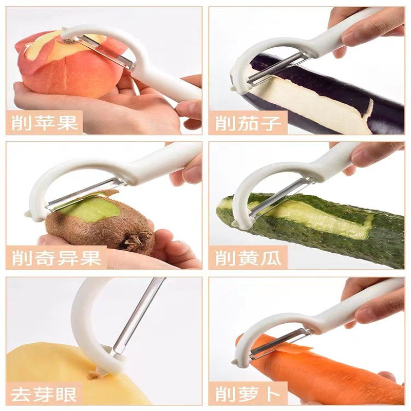 厨房削皮刀家用水果刀削皮神器土豆刮皮刀不锈钢刨皮刀削苹果瓜刨_虎窝淘
