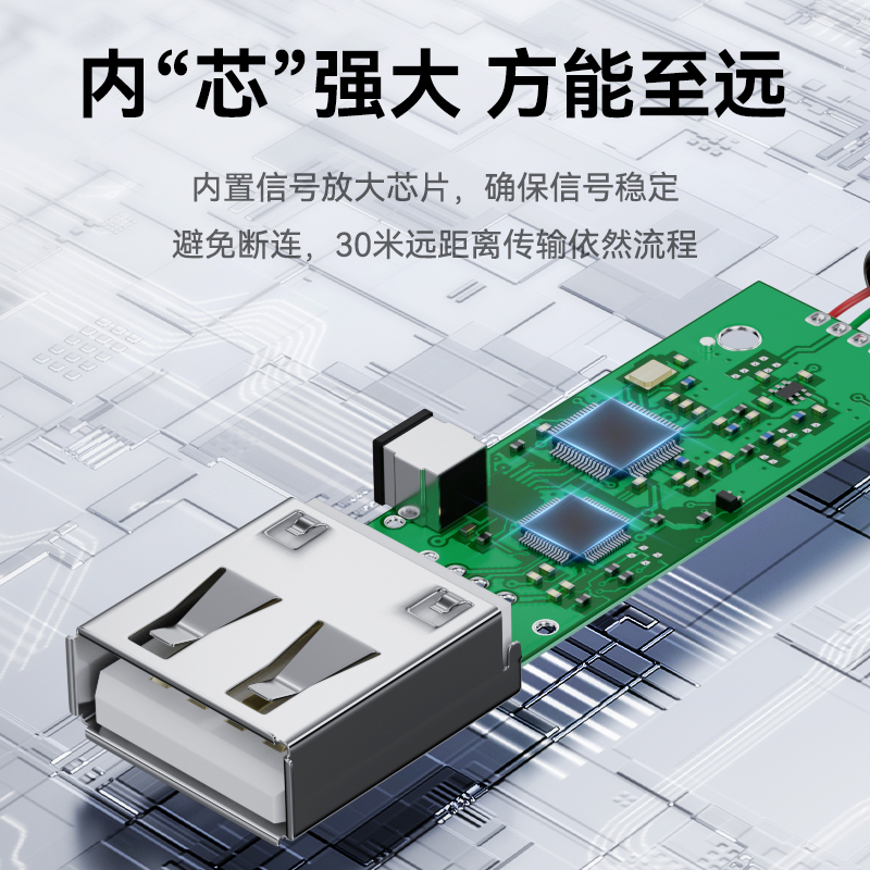 帝特USB延长线带信号放大器延长线公对母电脑鼠标无线网卡5/10/15/20/30米打印机摄像头加长连接线供电 - 图2