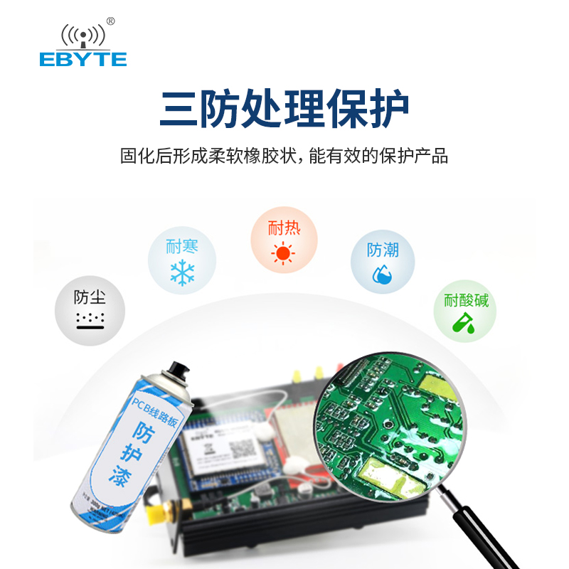 亿佰特LoRa无线数传电台采集数字开关量无线控制modbus模块 rtu - 图1