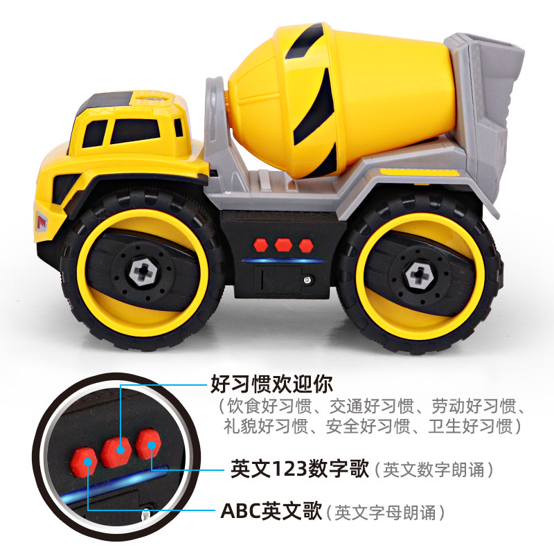 儿童电动拆装工程车大号男孩玩具车套装挖掘机挖推土机