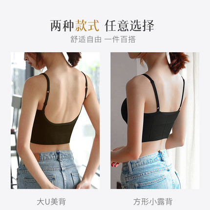 蜜相恋旗舰店美背吊带背心抹胸裹胸网红爆款打底文胸U型短款胸垫一体聚拢内衣2
