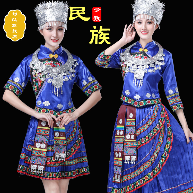 劲以旗舰店新苗族服装女少数民族刺绣演出服壮族土家族彝族表演服苗族演出服2