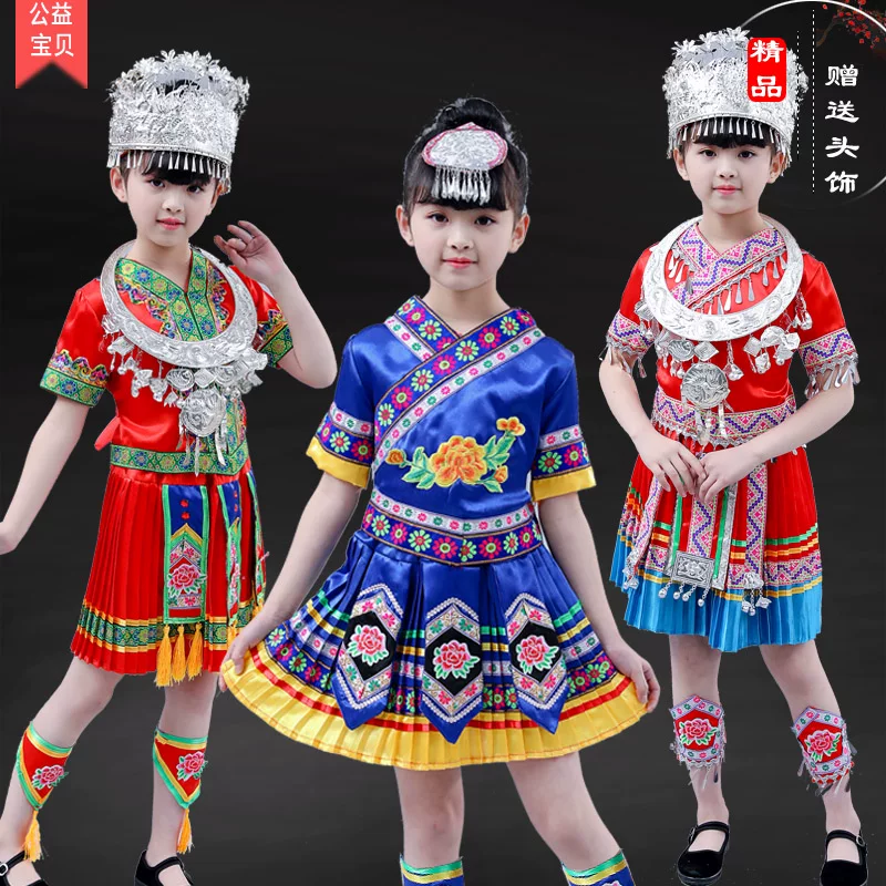 Детский Мяо Выступление Служба Guangxi Зуанг Март 3 Тыквенная Шелковая Выступление Служба Ниао Мяо одежда